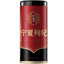 250g Chinese wolfberry tea canister Ningxia wolfberry without washing wolfberry