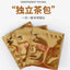 HelloYoung Natural Chicory Gardenia Healthy Tea Xiuzheng Juju Zhizi Cha 百年修正菊苣栀子茶2.5g*20小袋
