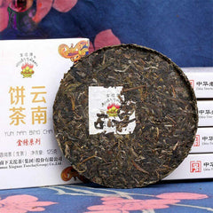 HelloYoung Xiaguan Baoyan Puer Tea Yun Nan Bing Cha Shen Puerh Iron Cake Puer Tea 125g