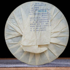 HelloYoung Puwen Cha Puer Tea "Yunya" Peafowl's Hometown Qizi Bing Puerh Tea Cake 400g