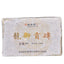 HelloYoung TeaPuerh Cooked Black Tea Healthy Drink 250g Chinese Tea Banzhang Pu-Erh Tea Brick