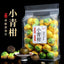 HelloYoung Xinhui Xiaoqingkang Pu'er tea 100g/250g/500g citrus tea raw sun-aged Yunnan ripe