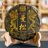 HelloYoung 200g Yunnan Pu'er tea, raw tea, Mansong tribute tea, ancient tree tea cake