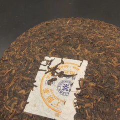 HelloYoung Yunnan Collection Brown Ripe Tea Pu'er Tea 357g Cake Tea