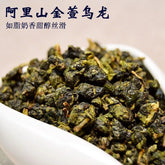 Taiwan High Mountain Oolong Tea Loose Leaf Oolong Tea Loose 牛奶乌龙茶 金萱茶 台湾茶 250g