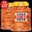 Spicy Small Crab Snacks Crispy Spicy Sea Crab Fried Instant Sweet and Spicy Food