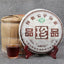 HelloYoung Collection Chinese Puerh Black Tea Yunnan Qizi Ripe Pu'er Tea Gift Tea 400g