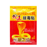 Back Pain Relief Patch Muscle Arthritis Joint Pain Analgesic Plaster Health Care