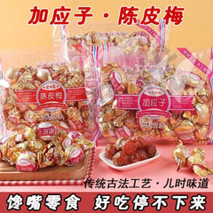 Crispy Dried Tangerine Peel with Plum & Yingzi Traditional Chinese Snack
