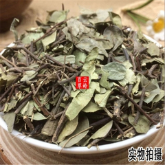 250g Natürlicher Stern Jasmin Rebe Kraut Luo Shi Teng Herba Chinesisches Kraut