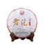 HelloYoung Lao Pao Ripe Pu Erh Cake The Pu Erh Healthy 357g High Quality Xiaguan Shu Puerh