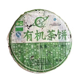 Famous Yunnan Shen Puer Tea Cake Organic Unfermented Puerh Cha Bing 400g