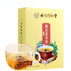 HelloYoung Orange Peel and Barley Tasty Herbal Tea Tongrentang Organic Healthy Drink 5g*30