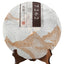 TemuTea 357g Top-grade Pu Erh Tea Menghai Dayi Classic Aged Puer Tea