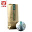 2017 Taetea Raw Pu-erh Tuo 100g Batch 1701 Chinese Sheng