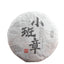 HelloYoung 50g Top Small Cake Tea Yunnan Banzhang Pu'er Tea Health Ripe Tea 小班章