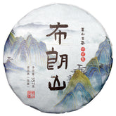 357g Yunnan Pu'er Tea Menghai Tea Raw Tea Pu'er Bulang Mountain Raw Cake Raw Pu