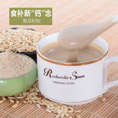 Pure Natural Cucumber Seed Powder Without Additives 250g Raw Cucumber Seeds