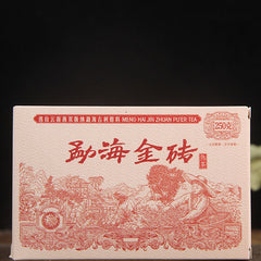 HelloYoung Ancient Tree Aged Tea Mellow Black Tea Menghai Golden Brick Ripe Pu'er Tea 250g