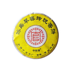 HelloYoung 100g Icelandic Pu'er Tea, Yunnan Mengku Old Tree Cake Spring Pu'er Tea