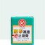 惠华万应止痛膏 60g(30g*2) Hui Hua Wan Ying Zhi Tong Gao