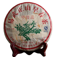 HelloYoung 357g Yunnan Pu'er Tea Yiwu Zhengshan Raw Tea(C2) Yunnan Seven Seed Cake Raw Cake
