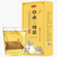 HelloYoung 160g Herbs three jiangtea corn beard mulberry kudzu willow three descending tea