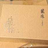 HelloYoung 220g Ripe Pu erh Tea Handmade Dragon Ball Old Tree Spring Palace Cooked Puer Tea