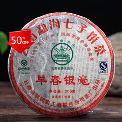 HelloYoung 200g Chun Yin Hao Early Spring Puerh Tea Bulang PuerChaHealthy Drinks