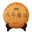 Yunnan Ripe Pu-erh Seven Sons Tea Cake 357g Aged Traditional Craft Premium