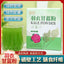 Kale Powder Boxed Dehydrated Kale Powder 5g*12bags