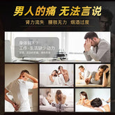 Heijingang Ginseng Eucommia Male Flower Cordyceps militaris Tablet Candy Healthy