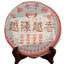 HelloYoung TeaPu'er Black Tea Golden Bud Puerh Tea Cake Healthy 357g High Quality Yunnan