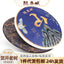 357g Ripe Puerh Tea Pu-erh Ripe Tea First Spring Aged Chen Xiang Shu Cake Tea