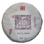 HelloYoung 200g Yunnan Pu'er Tea Raw Tea Yiwu High Pole Ancient Pure Material Raw Tea Cake