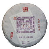HelloYoung 200g Yunnan Pu'er Tea Raw Tea Yiwu High Pole Ancient Pure Material Raw Tea Cake