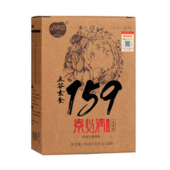 159 Subiqing Meal Replacement Powder, Whole Grain Breakfast Powder for Inediate