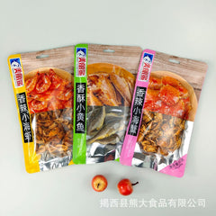 Guoziyuan Spicy Small Crab Dried Seafood Snacks 50g 果自源50g香辣小海蟹小螃蟹干海鲜零食
