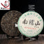 HelloYoung Organic Raw pu er tea Yunan Ancient trees Big Green Puer tea Puerh Pu'er 357g