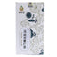 Purslane Coix Seed Tea Red Bean Coix Seed Tea Bags