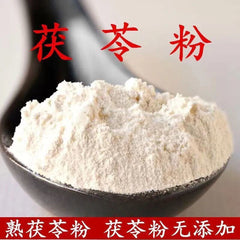 500G Yuexi Poria Cocos Fine Powder Edible Poria Cocos Diced Powder Poria Cocos