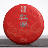 HelloYoung 100g Yunnan Red Tea Yunnan Red Tea Red Run Small Cake Big Tree Black Tea Cake
