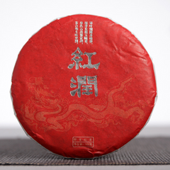 HelloYoung 100g Yunnan Red Tea Yunnan Red Tea Red Run Small Cake Big Tree Black Tea Cake