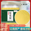 Broken Wall Pine Pollen Authentic Material Clean, Delicate, Free of Impurities