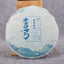 HelloYoung 100g Raw Puerh Tea Cake Raw Tea Yunnan Tea