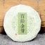 HelloYoung Pu-erh Tea Raw Tea Cake Bai Ling Golden Bud Raw Tea 100g Pu-erh Cake Tea