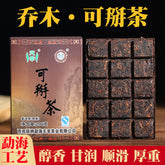 HelloYoung 200g Yunnan Menghai Large Tree Dry Storage Hand Brewed Tea Ripe Tea Brick