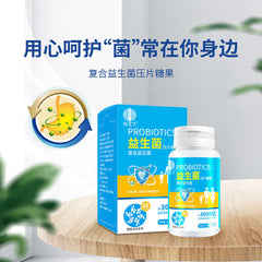 Probiotics Complex Probiotic Tablets Active Probiotic Chewable Tablets