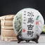 HelloYoung Yunnan Qizi Cake Tea Ancient Puer Tree In Iceland Cha Tea Health Care 357g