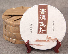 HelloYoung Natural Chinese Golden Bud Tea Ripe Pu'er Tea Menhai Ancient Tree Puerh Tea 100g